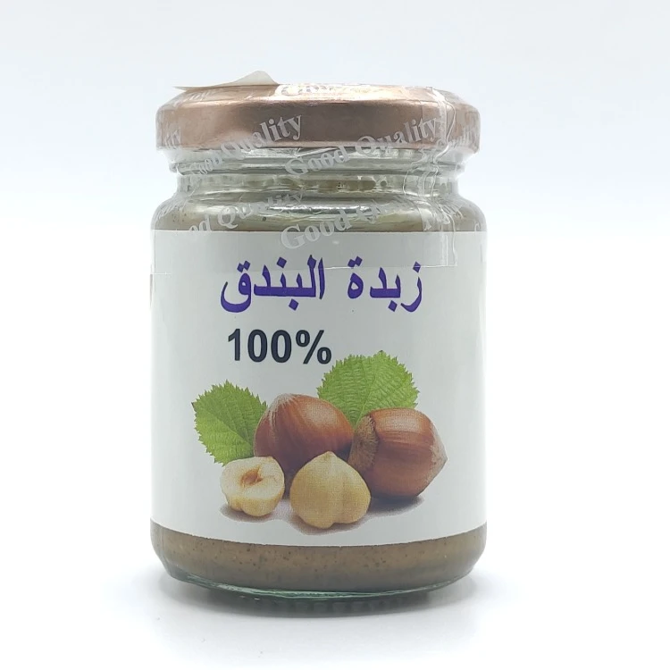 Beurre de noisette - زبدة البندق - Image 1