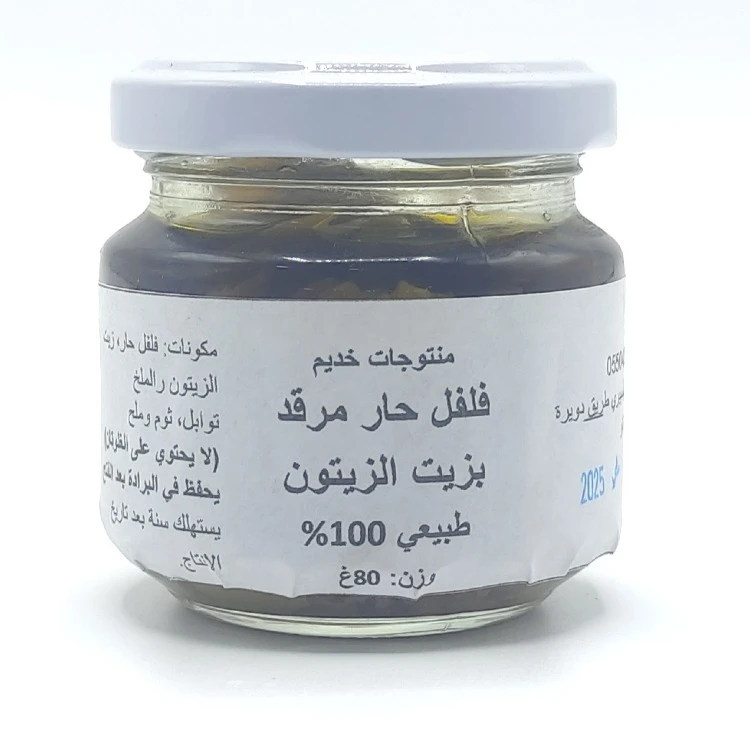 piments forts marinés à l'huile d'olive - فلفل حار مرقد بزيت الزيتون - Image 1