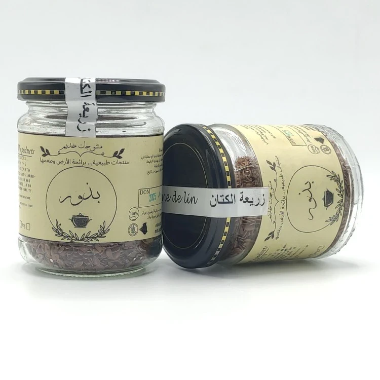 Graine de lin - زريعة الكتان - Image 1