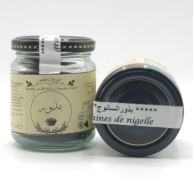 Graines de nigelle - بدور السانوج - Image 1