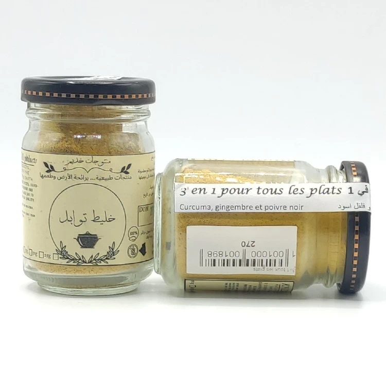 3 en 1 pour tout les plats - لكل الاطباق 3 في 1 - Image 1