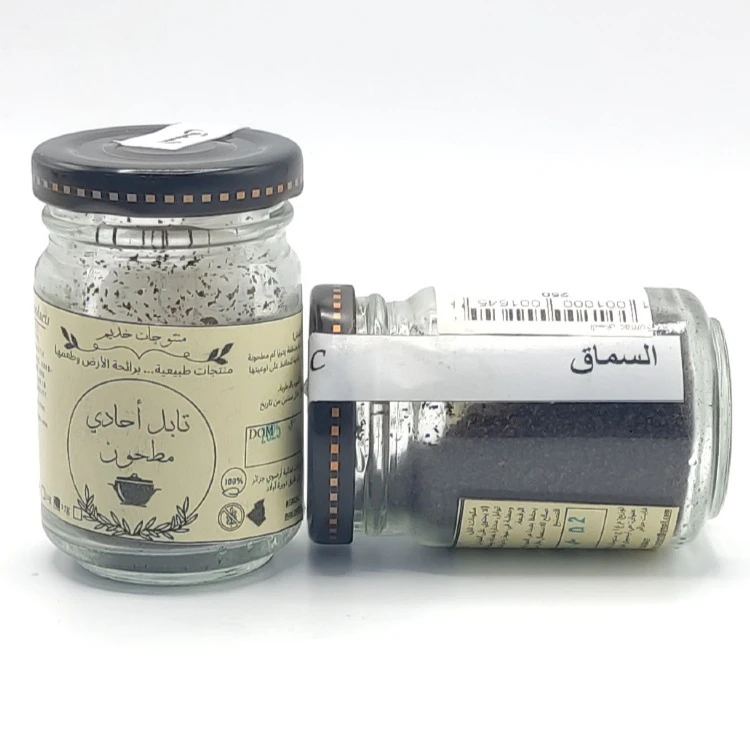 Sumac - السماق - Image 1