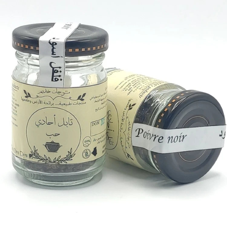 Poivre noir - فلفل اسود - Image 1