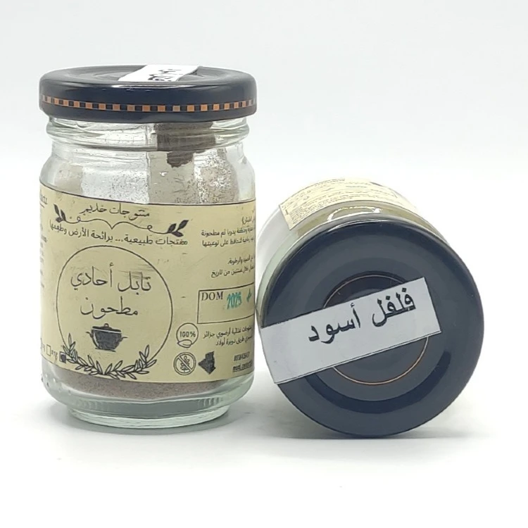 Poivre noir moulu - فلفل اسود مطحون - Image 1