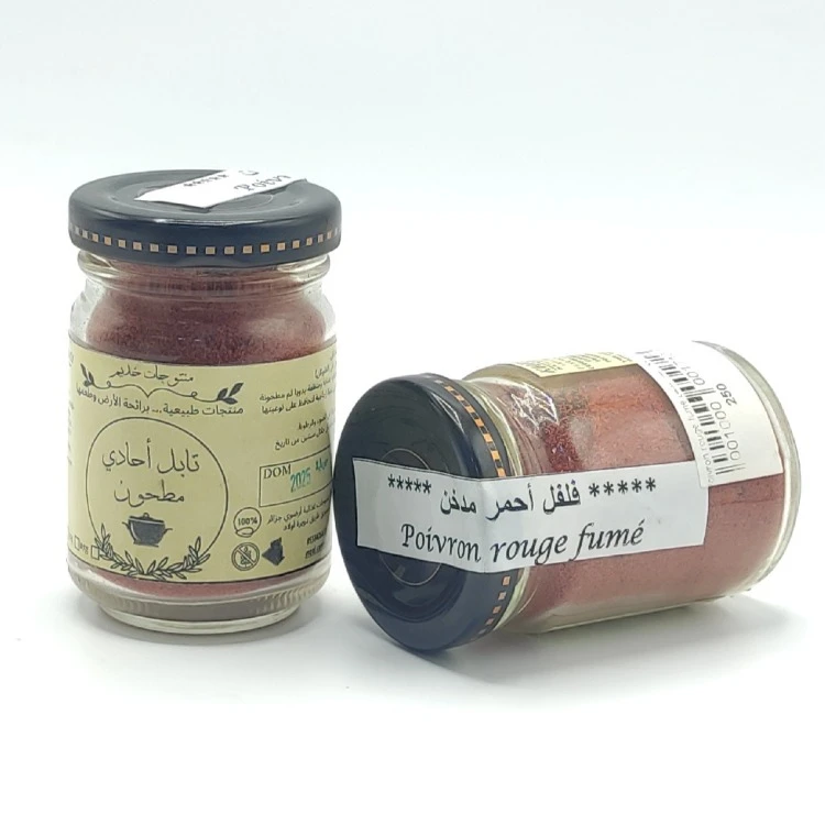 Poivron rouge fumé moulu - فلفل احمر مدخن مطحون - Image 1