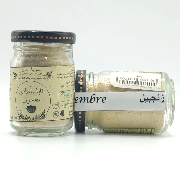 Gingembre - زنجبيل - Image 1