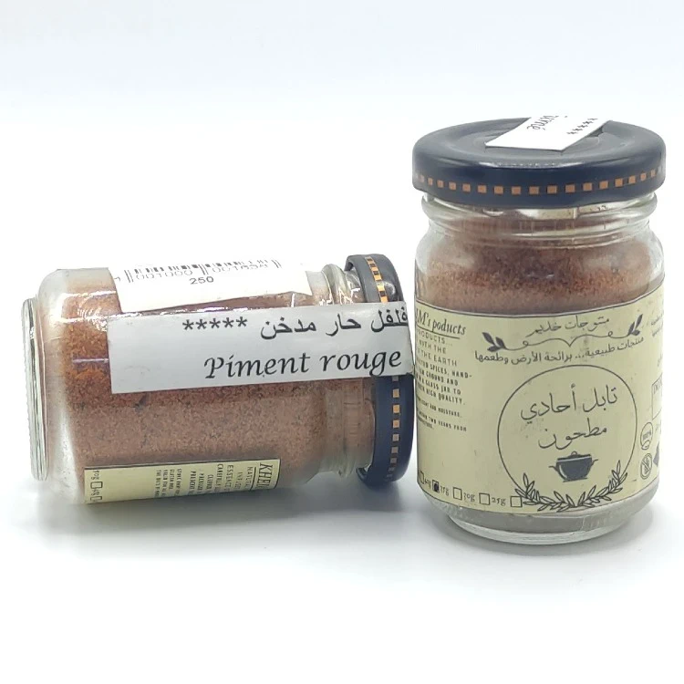 Piment rouge fumé moulu - فلفل حار مدخن مطحون - Image 1