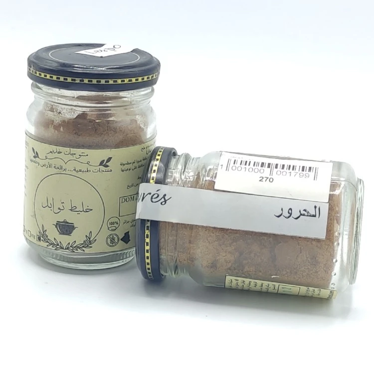 Mélange d'épices Les poivrés - خليط التوابل الحرور - Image 1