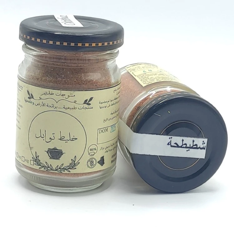 Mélange d'épices Chtitha - خليط توابل شطيطحة  - Image 1