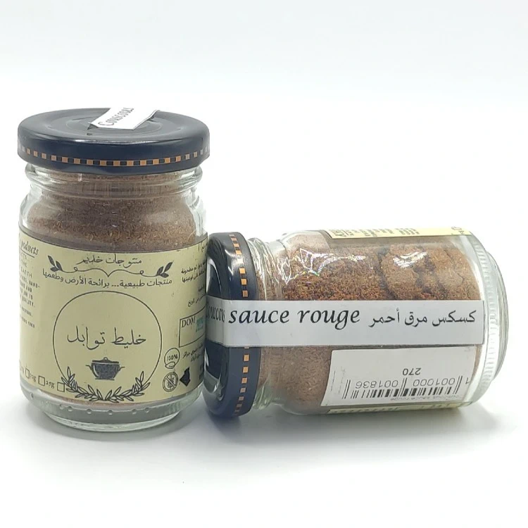 Mélange d'épices Couscous sauce rouge - خليط توابل كسكس مرق احمر - Image 1