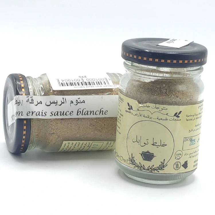 Mélange d'épices mtawem erais sauce blanche - خليط التوابل مثوم الريس مرقة بيضا - Image 1