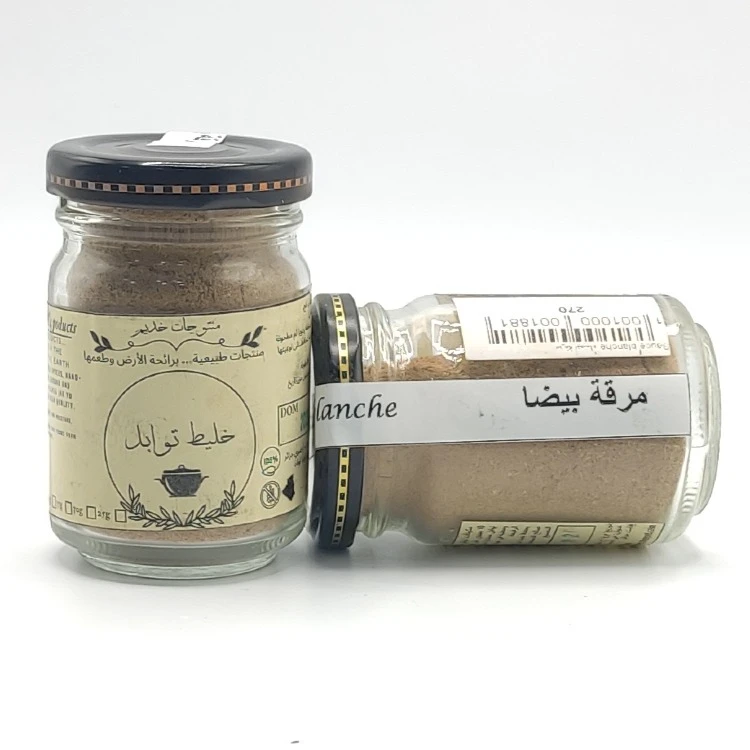 Mélange d'épices sauce blanche - خليط التوابل مرقة بيضا - Image 1