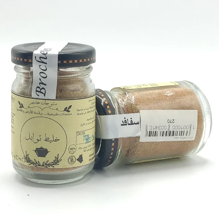 Mélange d'épices brochettes - خليط توابل سفافد - Image 1