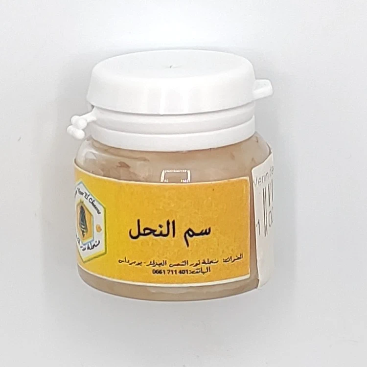 venin d'abeille - سم النحل Nour el chems - Image 1