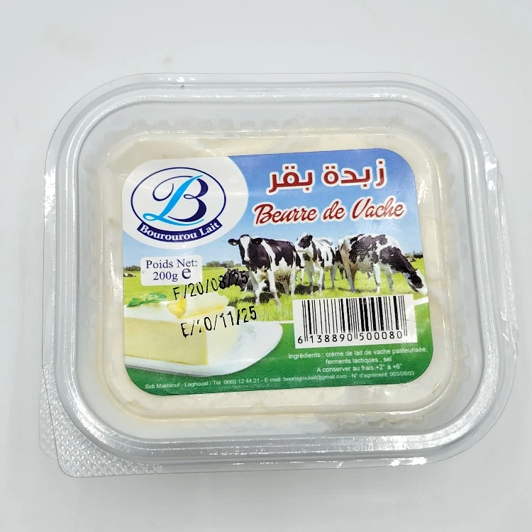 Beurre de vache - زبدة البقر - Image 1