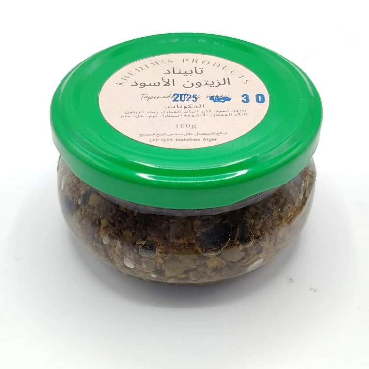 Tapenade d'olive noir - تابوناد الزيتون الاسود - Image 1