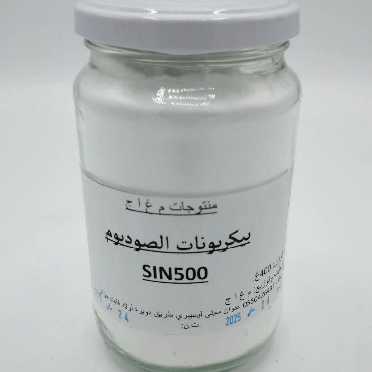 bicarbonate de soude SIN500 - بيكاربونات الصوديوم  - Image 1