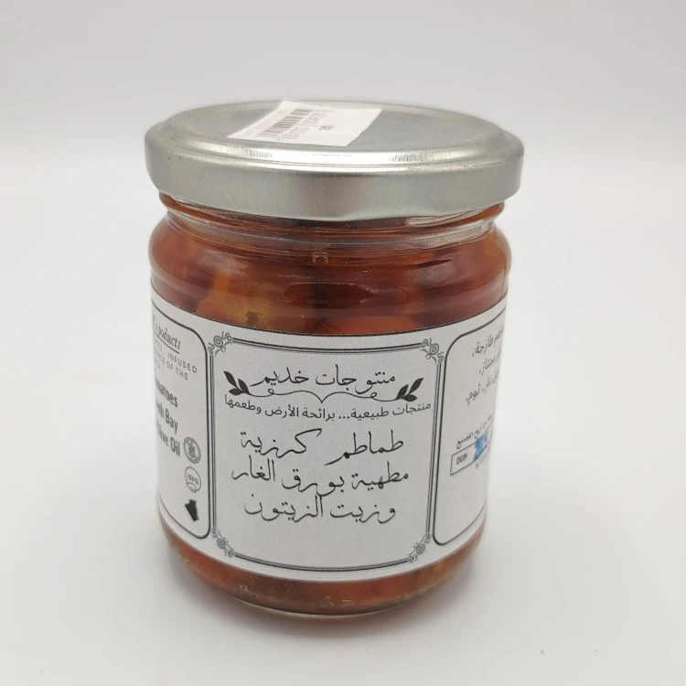 Tomates cerises A Laurier et l'huile d'olive - طماطم كرزية بورق الغار و زيت الزيتون - Image 1